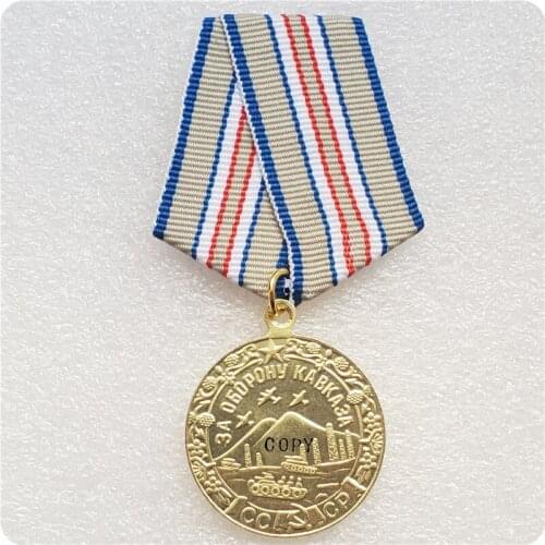 WW II SOVIET USSR MEDAL FOR THE DEFENSE OF THE CAUCASUS COPY