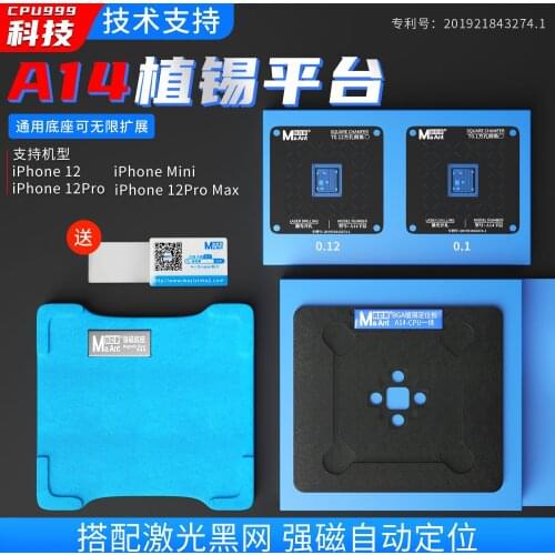 A14 Tin Planting Platform CPU Reballing Stencil For 12 Pro Max 12 Mini Automatic Position IC Chip Planting Tin Template Fixture