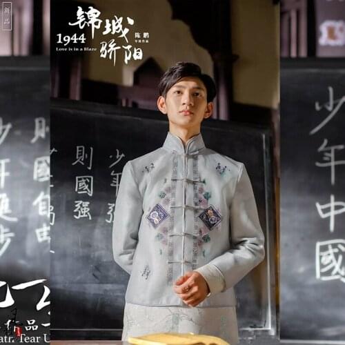 Liu Yusheng Male Costume Republican Long Gown with Delicate Embroidery for Gay Love TV Play Till Death Tear Us Apart