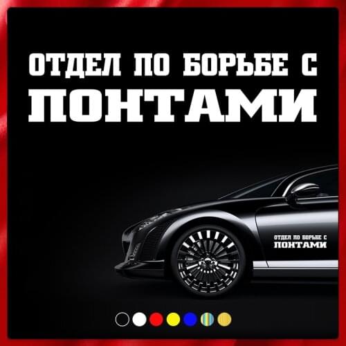 40322# Die-Cut Vinyl Decal Anti-show-off Car Sticker Waterproof Auto Decors on Car Body Bumper Rear Window