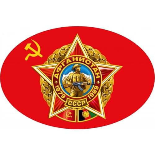 S52081# 13/15/17CM Personality PVC Decal Afghanistan Waterproof Car Sticker on Motorcycle Laptop Decorative