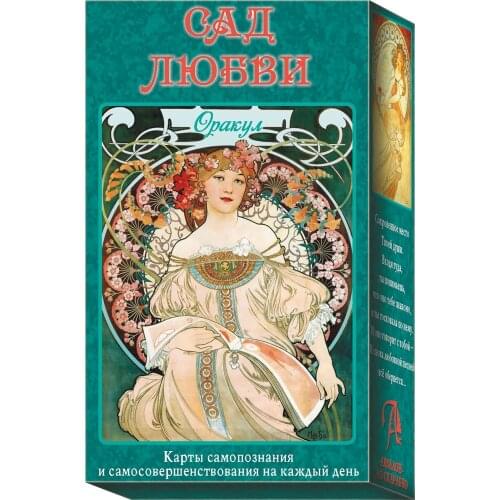 Аввалон-Ло Скарабео 3D Puzzles