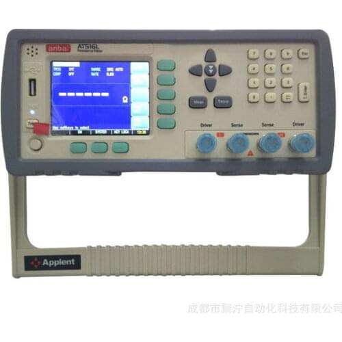 Fast arrival AT516L DC Resistance Meter 3.5 Inches LCD Display Applied To Various Kinds Of Resistors Micro Ohm Meter Tester