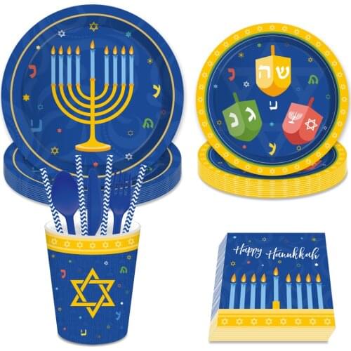 Happy Hanukkah Party Dinner Plates Disposable Napkins Cups Plates Tableware Sets Party Decorations Jewish Chanukah Party Favors