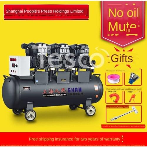 Oil-Free Silent Air Compressor Wood Industrial Paint Auto Repair High-Pressure Small 220V Air Pump Air Compressor