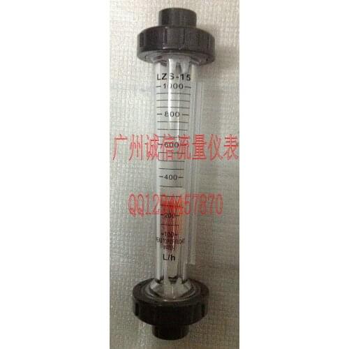 Yuyao revitalization of LZS-15 plastic pipe water flowmeter tube type liquid flowmeter