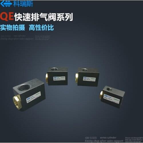 Free hipping Air Quick Exhaust Valve Aluminum QE-01/02/03/04