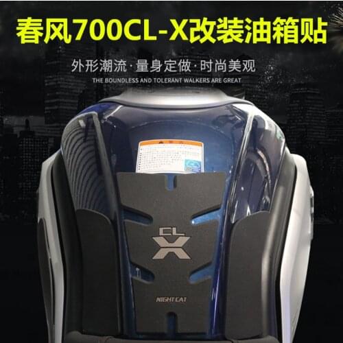 Suitable for Cfmoto 700cl-x Modified Fuel Tank Decal Fish Bone Paste Anti Scratch Stick Anti Slip Stick Instrument Panel