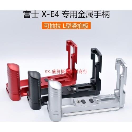 Xe4 Extended Adjustable Vertical Quick Release L Plate/Bracket Holder hand Grip hotshoe for Fujifilm Fuji X-E4 camera RRS tripod