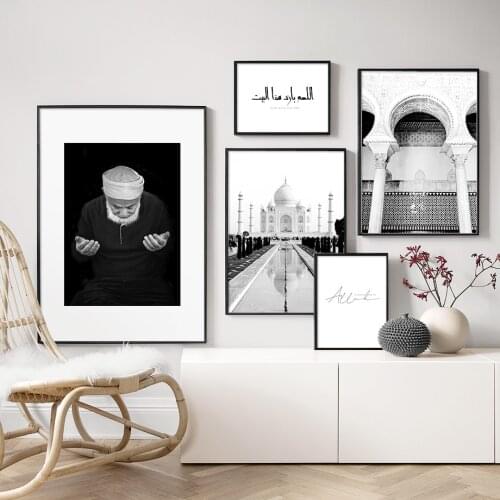 Mosque Building Muslim Islamic Arabic Wall Art Canvas Painting Nordic Poster And Prints Wall Pictures For Living Room Home Decor