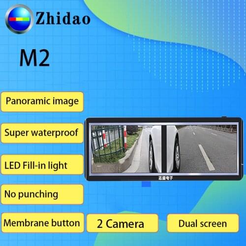 Zhidao M2 left side and right blind spot visible system with dual 5 inch display screen