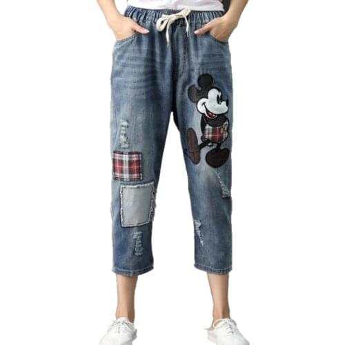 Byoucosy Women's Cropped Jeans