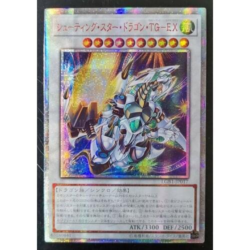 Yu-Gi-Oh! 20SER Anniversary DIY Flash Card Bing Web Shooting Star DragoonYugioh Game Collection Cards
