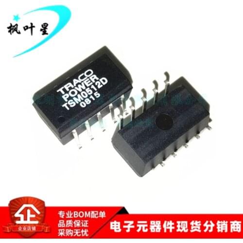 100% New&original In Stock TSM0512D TSM0512 TRACO POWER DC / DC -TSM