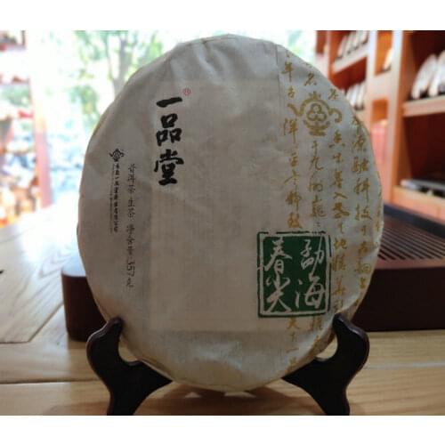 Raw Puer Chinese Tea 357g Yunnan Menghai Chun Jian 2017 Year Shen Puer Chinese Tea