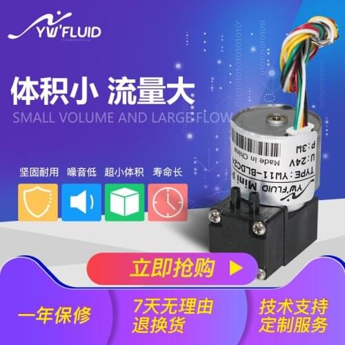 Diaphragm Pump Miniature Waste Water Pump Miniature Gas Sampling Pump Vacuum Pump Vacuum Suction YW11