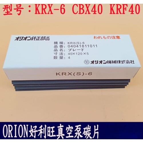 Haoliwang Vacuum Pump Carbon Plate KRX-6/Cbx40/Krf40 Air Pump Doctor Blade Orion Air Pump Graphite Sheet
