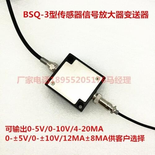 BSQ-3 load cell amplifier with PLC~0-10V/4-20MA transmitter