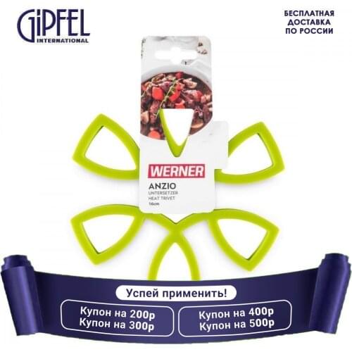 GIPFEL Table Decorations