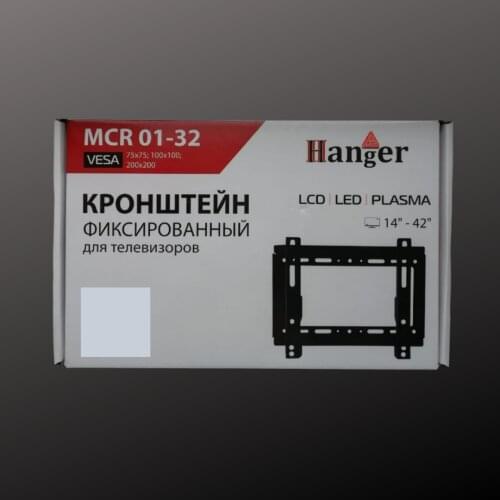 Hanger Home Electronic Accessories