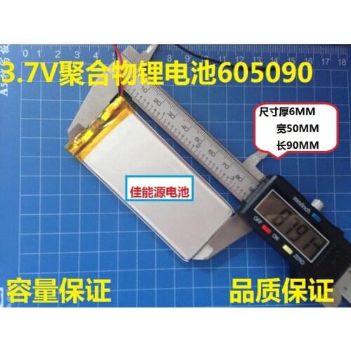 3.7V polymer lithium battery 605090 2000MAH sound card wireless telephone driving record Rechargeable Li-ion Cell