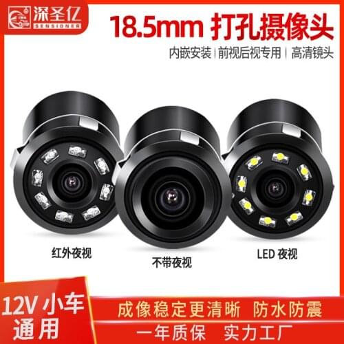 18.5mm perforated rear view camera cassette perforated van car reversing image camera infrared night vision