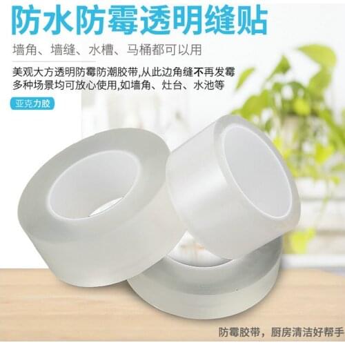 Kitchen Sink Transparent Anti-mold Tape Bathroom Waterproof Stickers Tea Table Corner Transparent Tape