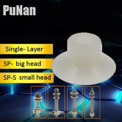 10pcs big head single- layer vacuum pneumatic components silicone sucker SP series white suction cups
