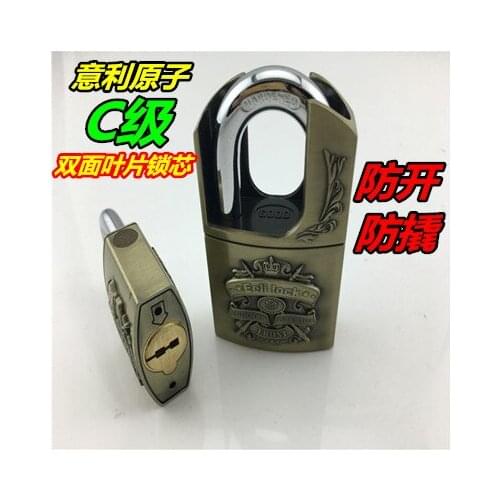 Yili atom super C-class blade padlock dormitory warehouse door anti-theft padlock anti-rust rust bronze padlock waterproof