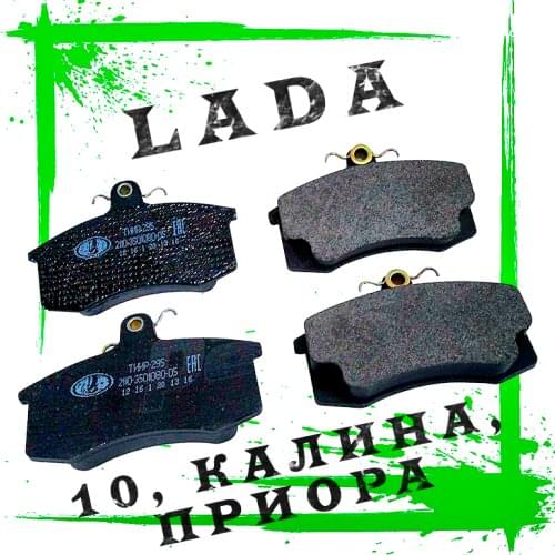 ВАЗ Brake System Parts