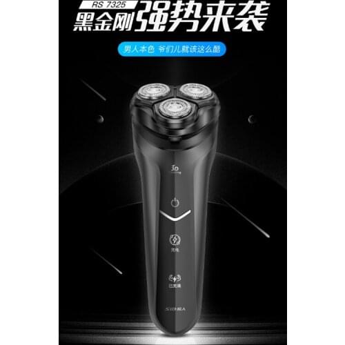 Electric mens car USB charging 3D floating shaving portable bald artifact to send boyfriend razor J05