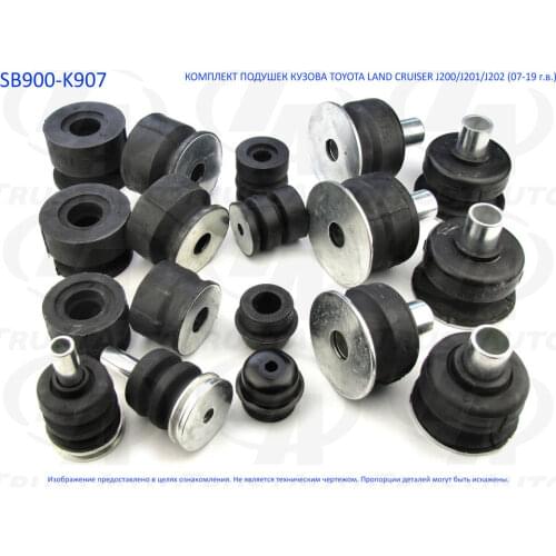 TrustAuto Shock Absorbers