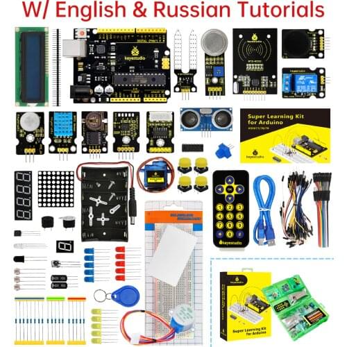 Keyestudio Access Control Systems