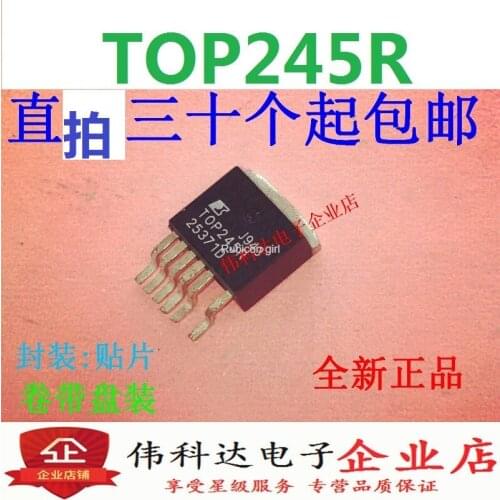 Brand new original TOP245R-TL TOP245R chip integrated circuit IC can be photographed directly