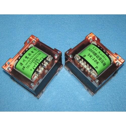 20W electron tube single-end push transformer 5K: 10K inverter transformer balance push transformer, Z11 iron core, EI96*40
