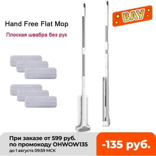 2020 Hand Free Washing Lazy Flat Mop Squeeze Wring Mops for Floor Cleaning Mops Magic Cleaner Household Cleaning Automatic Dry