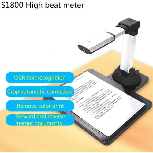 EloamS1800A2 A3 A4 18.0 MP Auto focus USB 2.0 HD CMOS document scanner OCR LED Auto PDF 4898*3672Scanner