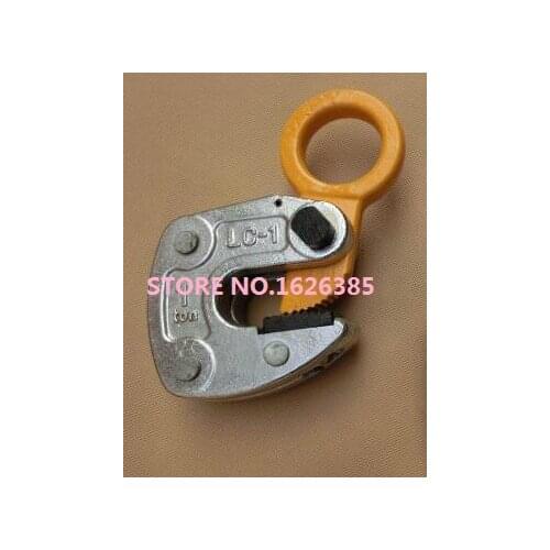 2Ton LC type steel plate horizontal lifting clamp steel sheet board lifter clip grip claw industrial grade