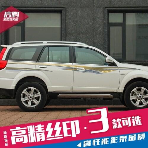 Car stickers FOR Haval H3 H5 Appearance modification stickers Haval H3 H5 sports body color strips Decorative decals