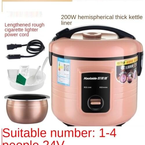 Portable Car Truck Electric Rice Cooker 24V Truck 3L cooking Car Pot 2-4 people Food Warmer Steamer Cooking Machine