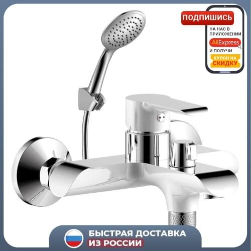 Белые смесители для ванны ROSSINKA China At AliExpress