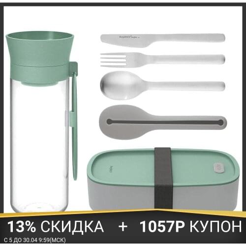 Наборы ланч боксов Berghoff China At AliExpress