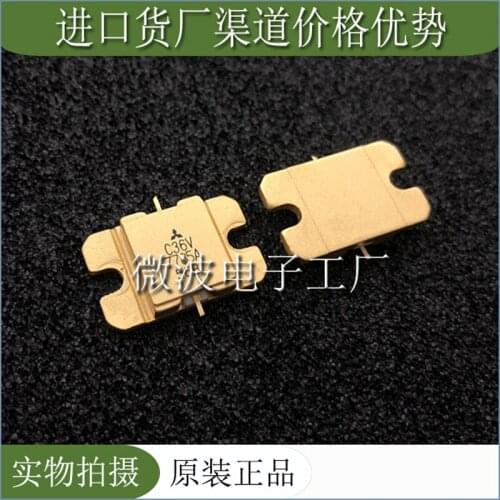 MGFC36V7785A C36V7785A SMD RF tube High Frequency tube Power amplification module