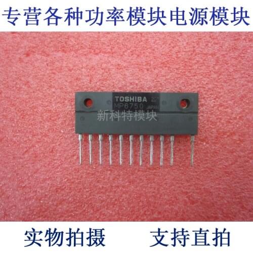 MP6750 15A600V IGBT frequency conversion speed control module