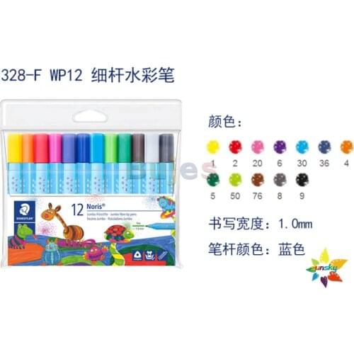 Staedtler 328 WP12 childrens watercolor pen 12 color thick / thin penholder 1.0/3.0 mm watercolor painting pen art supplies