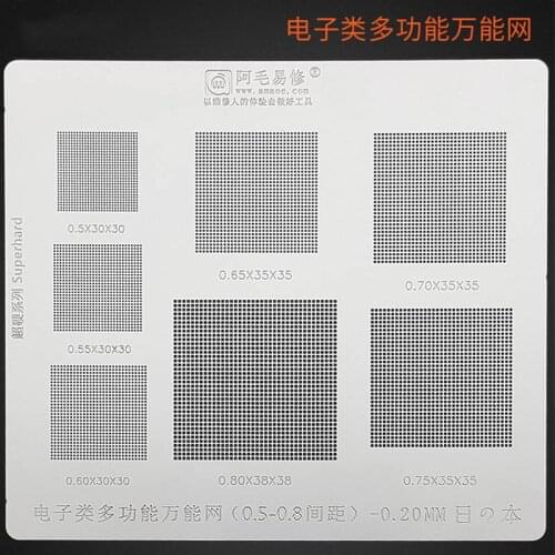 Amaoe Multifunction Universal BGA Stencil 0.5/0.55/0.6/0.65/0.7/0.8 0.3/0.35/0.4/Parallel/45 Degree Hole 0.12MM Solder Rework
