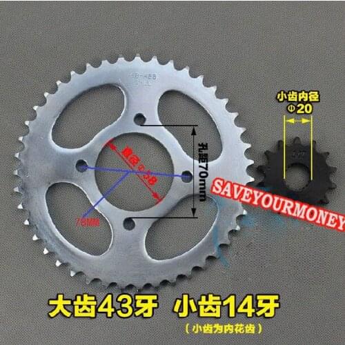 Motorcycle Atv Dirt Bike Renthal Front rear Sprocket 428 Chain gear Series Countershaft for Suzuki GS125 GN125