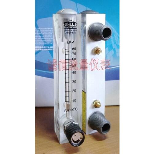 LZM-15T adjustable air panel type flowmeter, gas flow meter 10-80LPM L / min