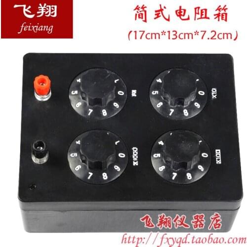 J2362 Simple type resistance box 9999 ohms physics experiment equipment electrical circuit teaching instrument