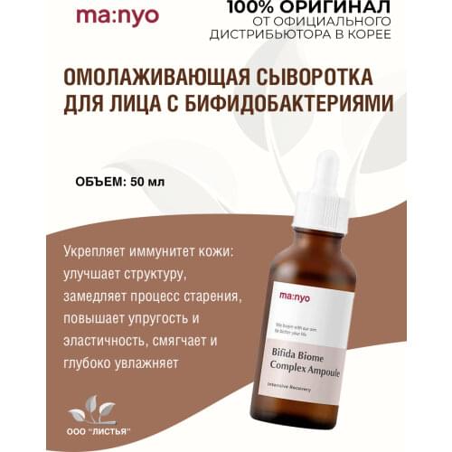 Нет бренда Face Serums
